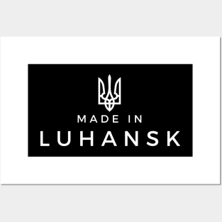 Made in Luhansk Posters and Art